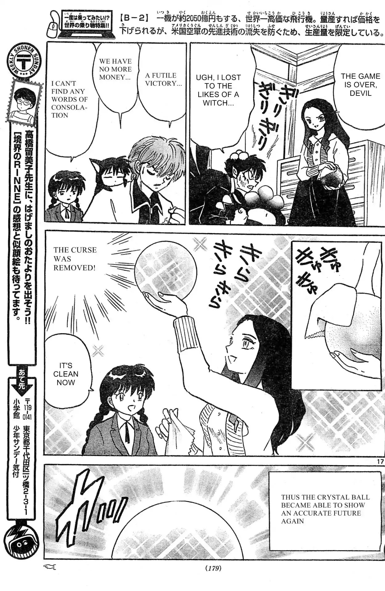 Kyoukai no Rinne Chapter 231 page 17 - Chapter 231: A Little Box of White Magic
