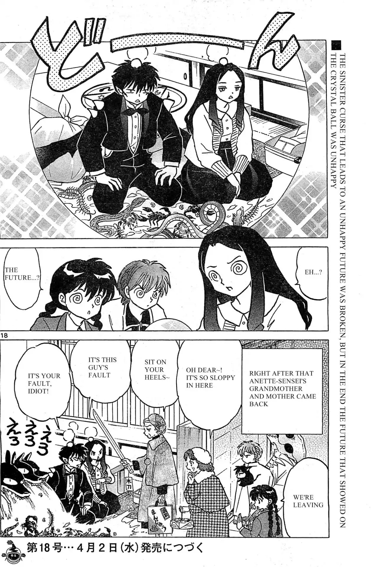 Kyoukai no Rinne Chapter 231 page 18 - Chapter 231: A Little Box of White Magic