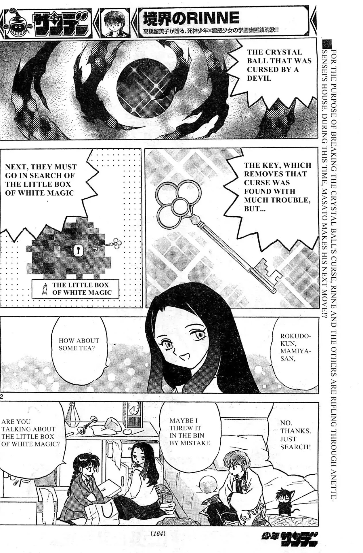 Kyoukai no Rinne Chapter 231 page 2 - Chapter 231: A Little Box of White Magic