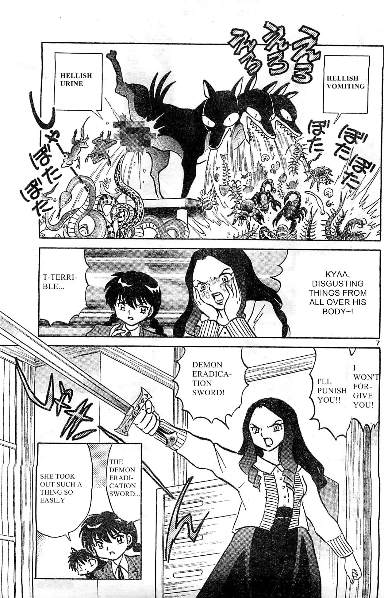 Kyoukai no Rinne Chapter 231 page 7 - Chapter 231: A Little Box of White Magic