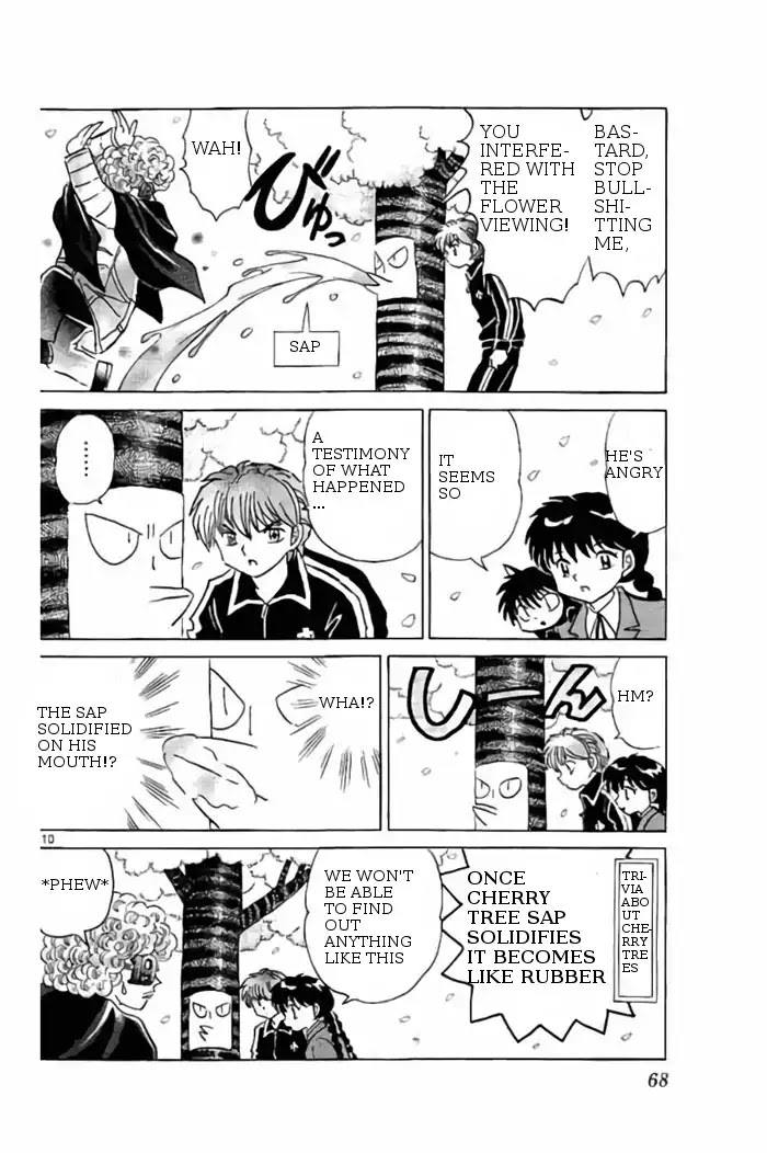 Kyoukai no Rinne Chapter 232 page 10 - Chapter 232: Placeholder 1993
