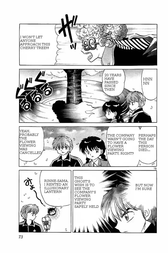 Kyoukai no Rinne Chapter 232 page 15 - Chapter 232: Placeholder 1993
