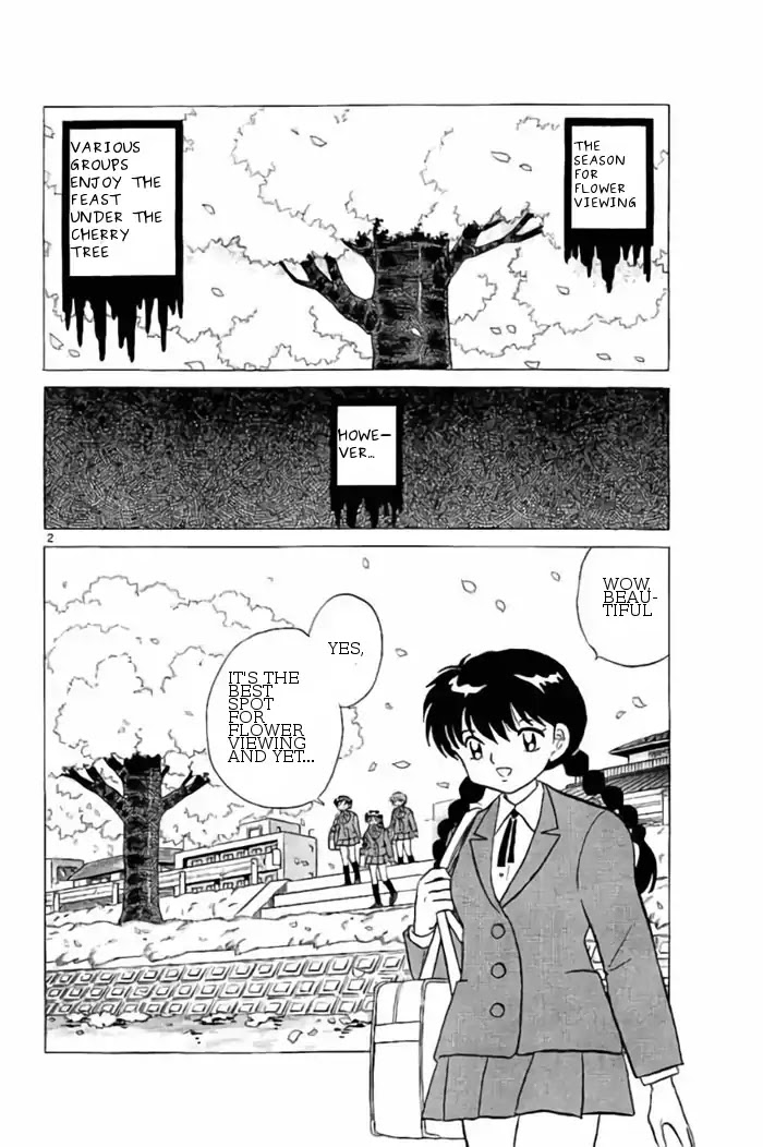Kyoukai no Rinne Chapter 232 page 2 - Chapter 232: Placeholder 1993
