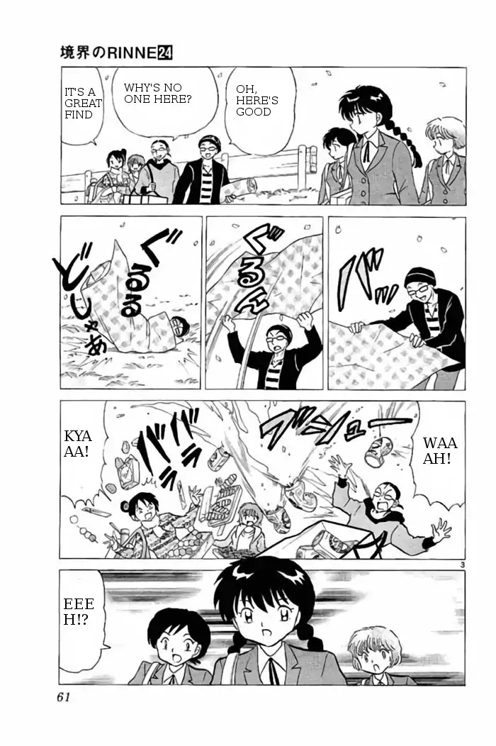 Kyoukai no Rinne Chapter 232 page 3 - Chapter 232: Placeholder 1993