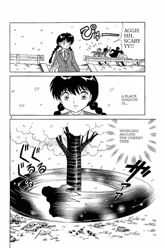 Kyoukai no Rinne Chapter 232 page 4 - Chapter 232: Placeholder 1993