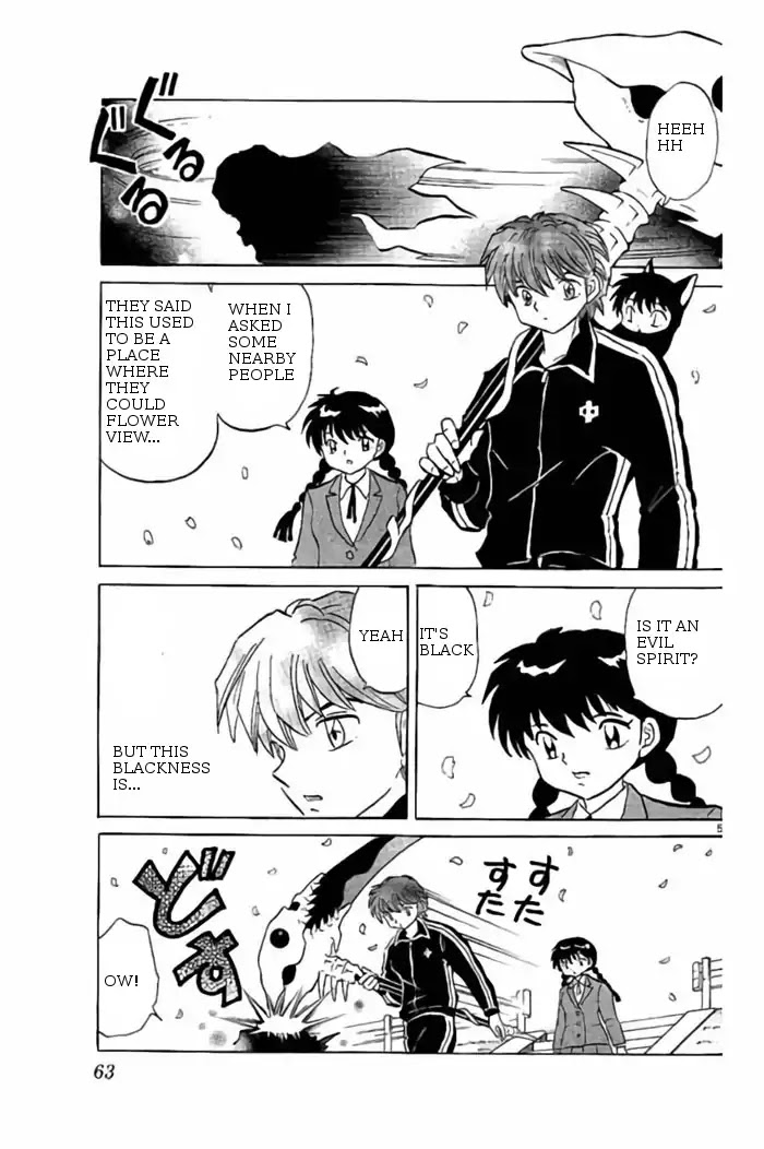Kyoukai no Rinne Chapter 232 page 5 - Chapter 232: Placeholder 1993