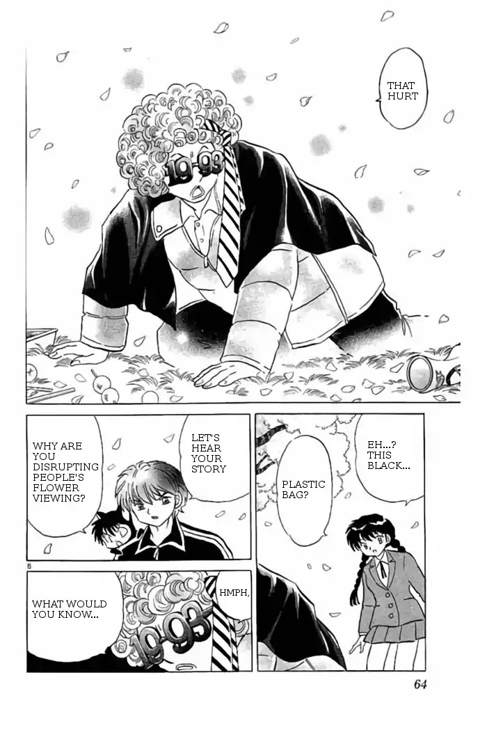 Kyoukai no Rinne Chapter 232 page 6 - Chapter 232: Placeholder 1993