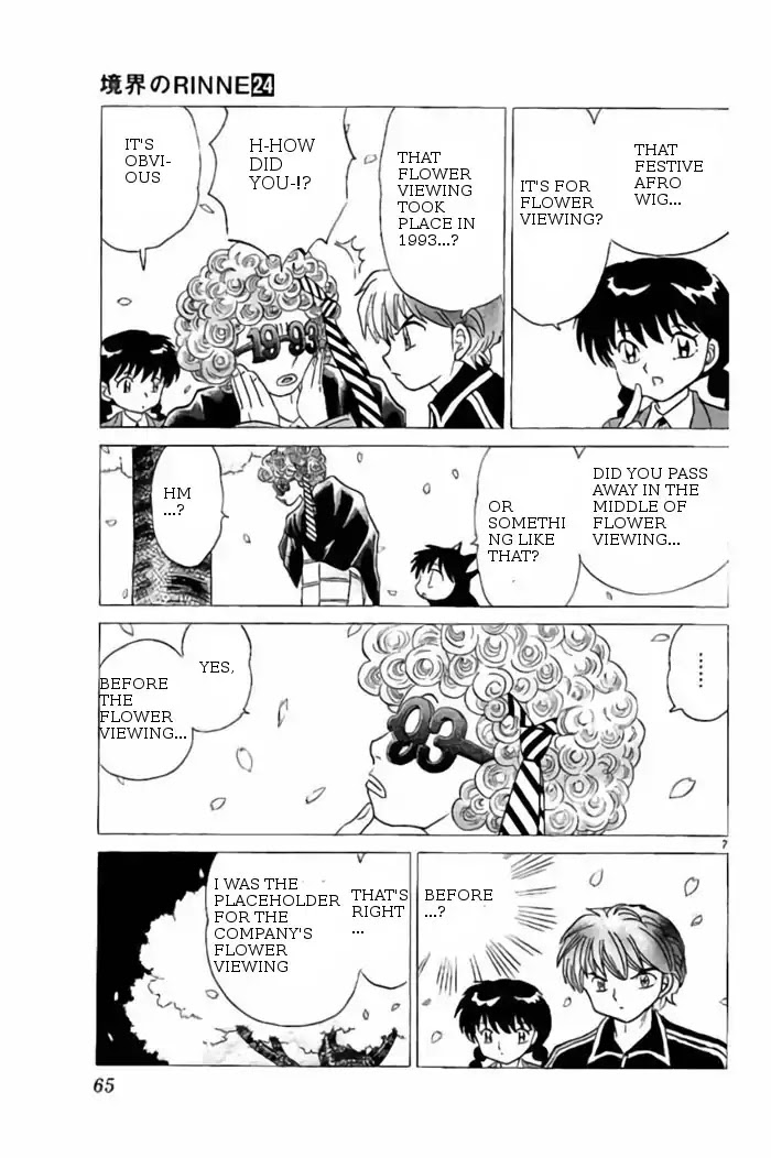 Kyoukai no Rinne Chapter 232 page 7 - Chapter 232: Placeholder 1993