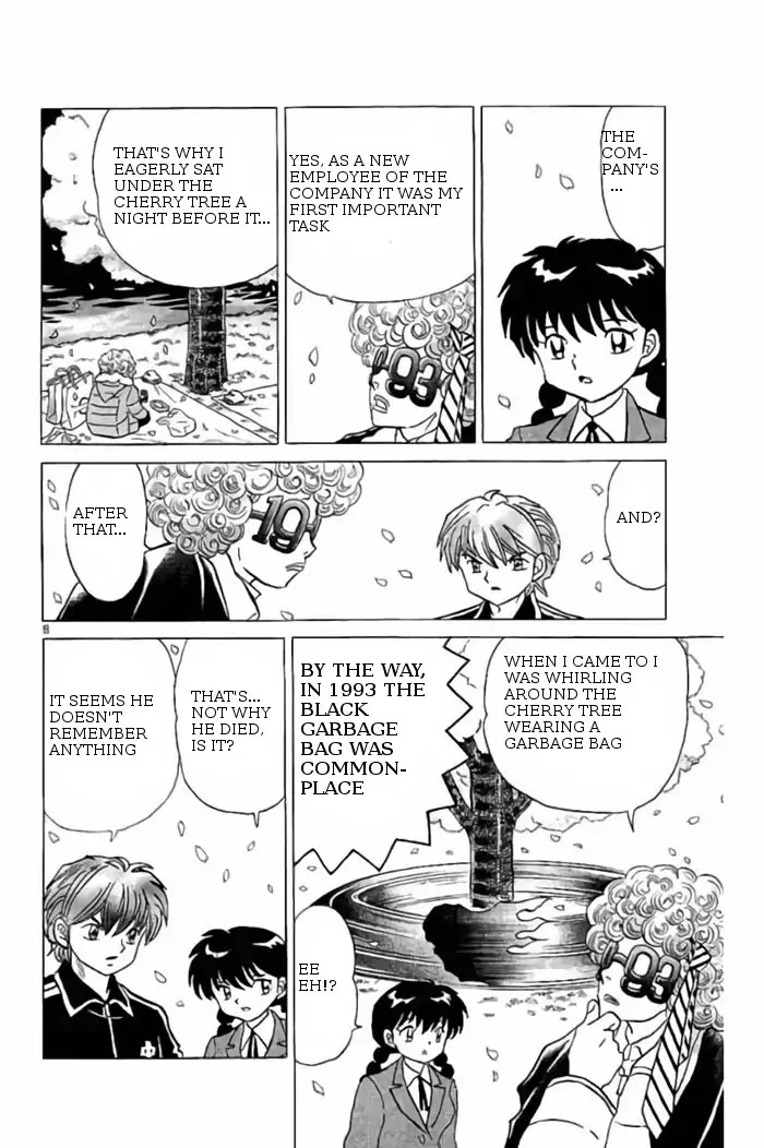Kyoukai no Rinne Chapter 232 page 8 - Chapter 232: Placeholder 1993