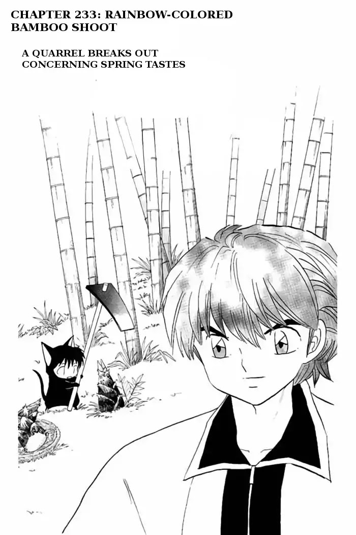 Kyoukai no Rinne Chapter 233 page 1 - Chapter 233: RainBow-Colored BamBoo Shoot