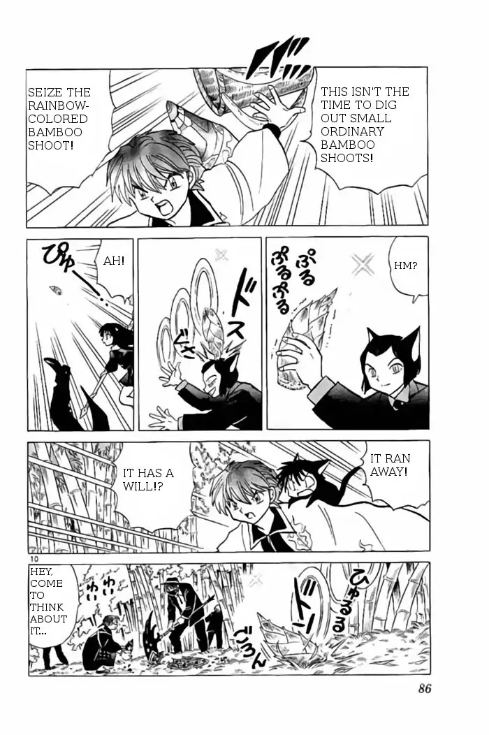 Kyoukai no Rinne Chapter 233 page 10 - Chapter 233: RainBow-Colored BamBoo Shoot