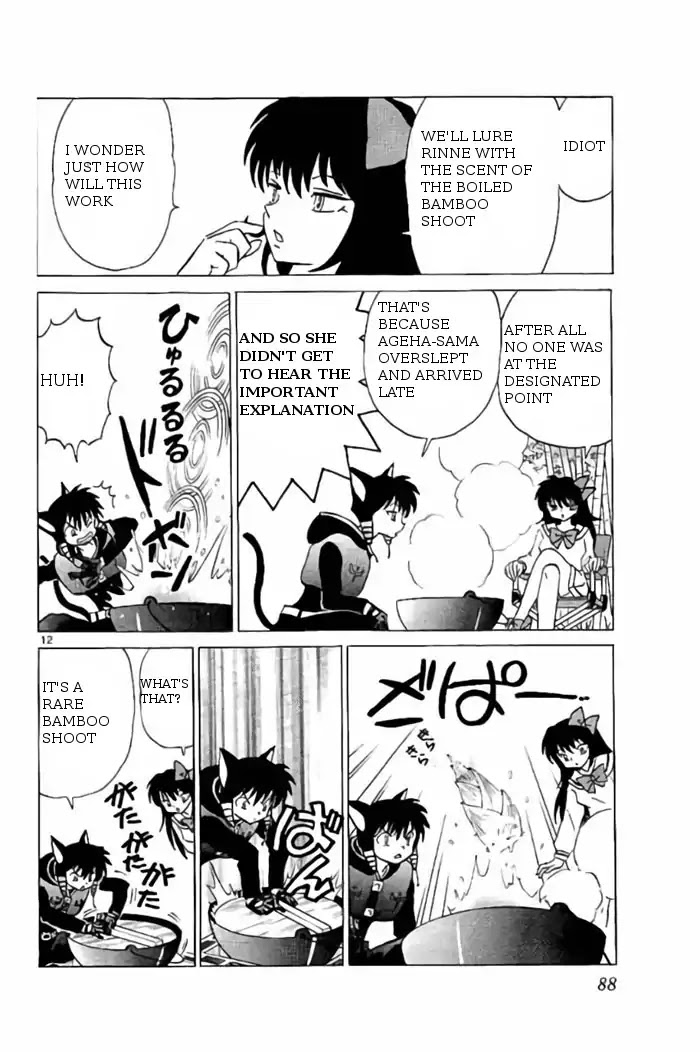 Kyoukai no Rinne Chapter 233 page 12 - Chapter 233: RainBow-Colored BamBoo Shoot