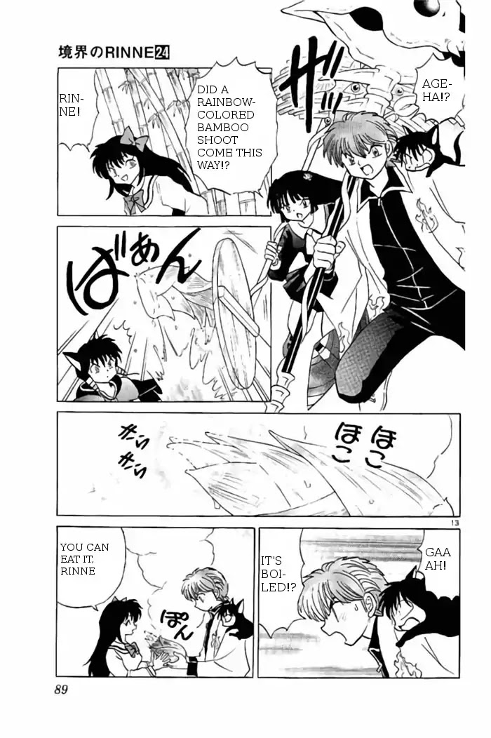 Kyoukai no Rinne Chapter 233 page 13 - Chapter 233: RainBow-Colored BamBoo Shoot