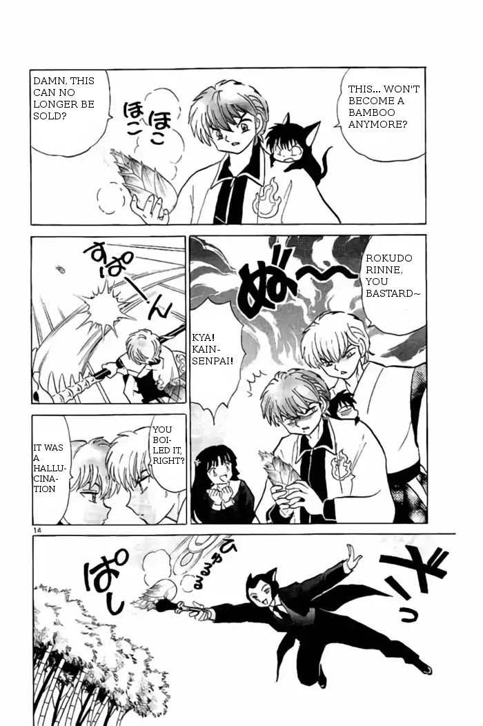 Kyoukai no Rinne Chapter 233 page 14 - Chapter 233: RainBow-Colored BamBoo Shoot