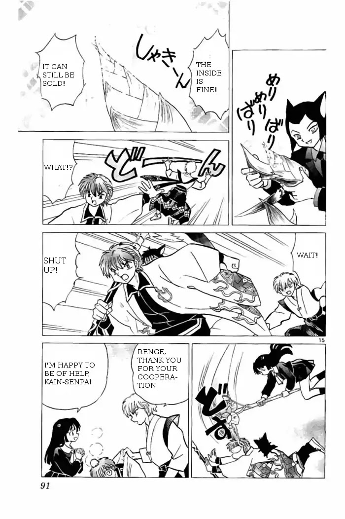 Kyoukai no Rinne Chapter 233 page 15 - Chapter 233: RainBow-Colored BamBoo Shoot