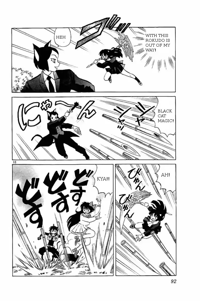Kyoukai no Rinne Chapter 233 page 16 - Chapter 233: RainBow-Colored BamBoo Shoot