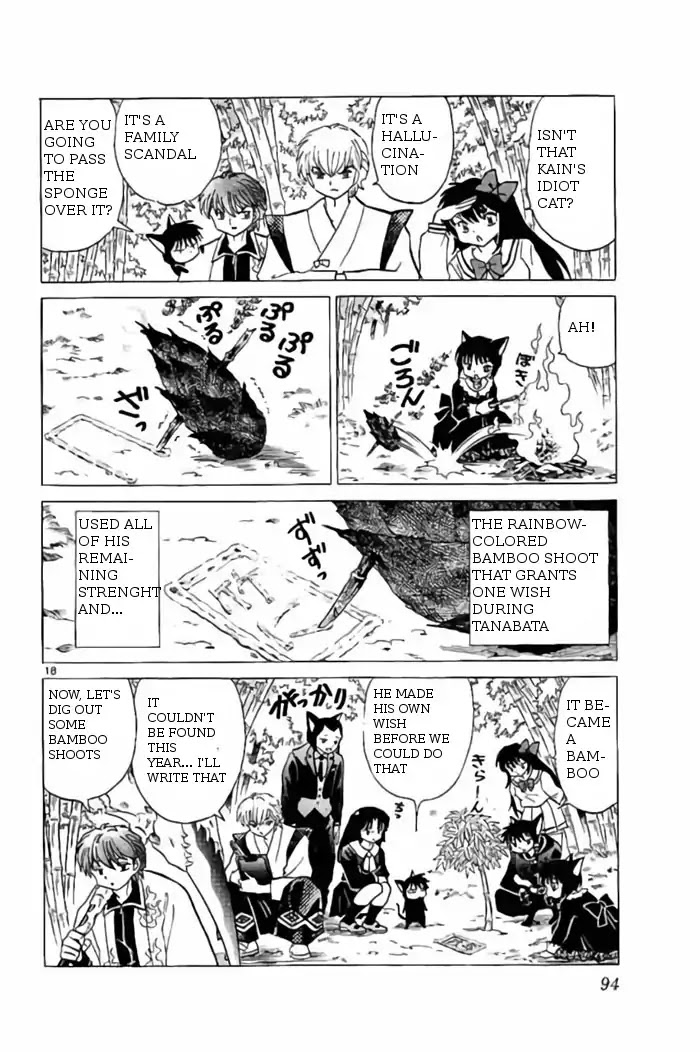 Kyoukai no Rinne Chapter 233 page 18 - Chapter 233: RainBow-Colored BamBoo Shoot