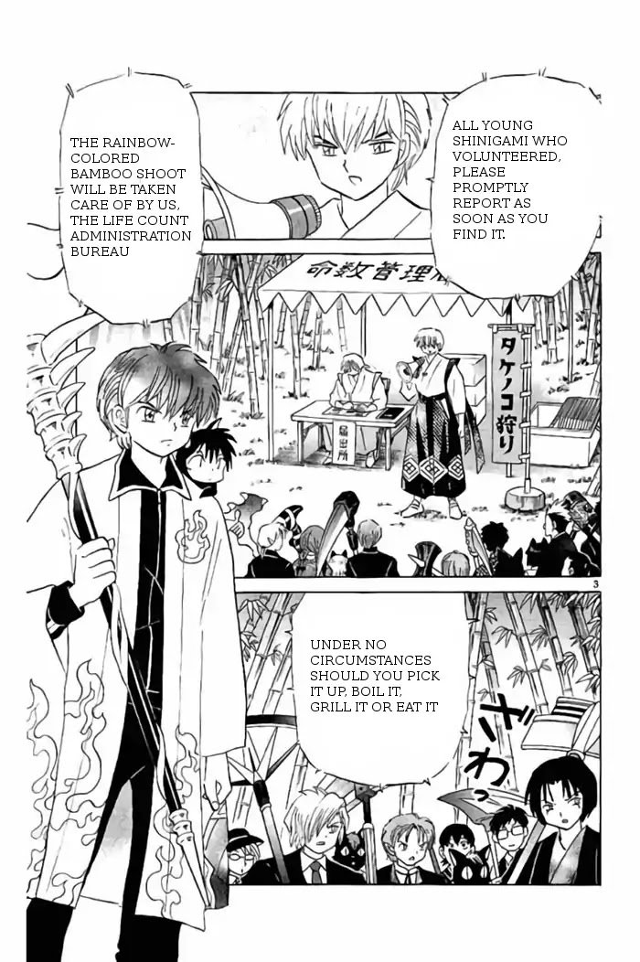 Kyoukai no Rinne Chapter 233 page 3 - Chapter 233: RainBow-Colored BamBoo Shoot