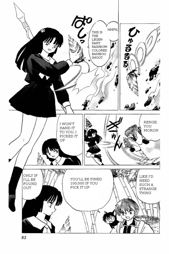 Kyoukai no Rinne Chapter 233 page 7 - Chapter 233: RainBow-Colored BamBoo Shoot