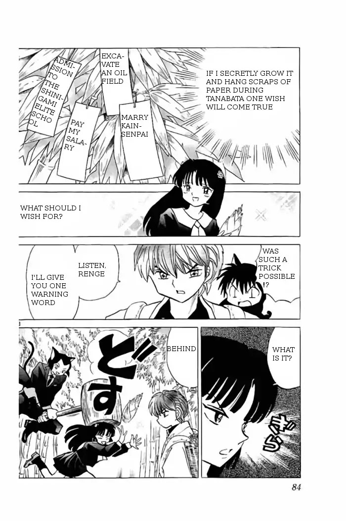 Kyoukai no Rinne Chapter 233 page 8 - Chapter 233: RainBow-Colored BamBoo Shoot