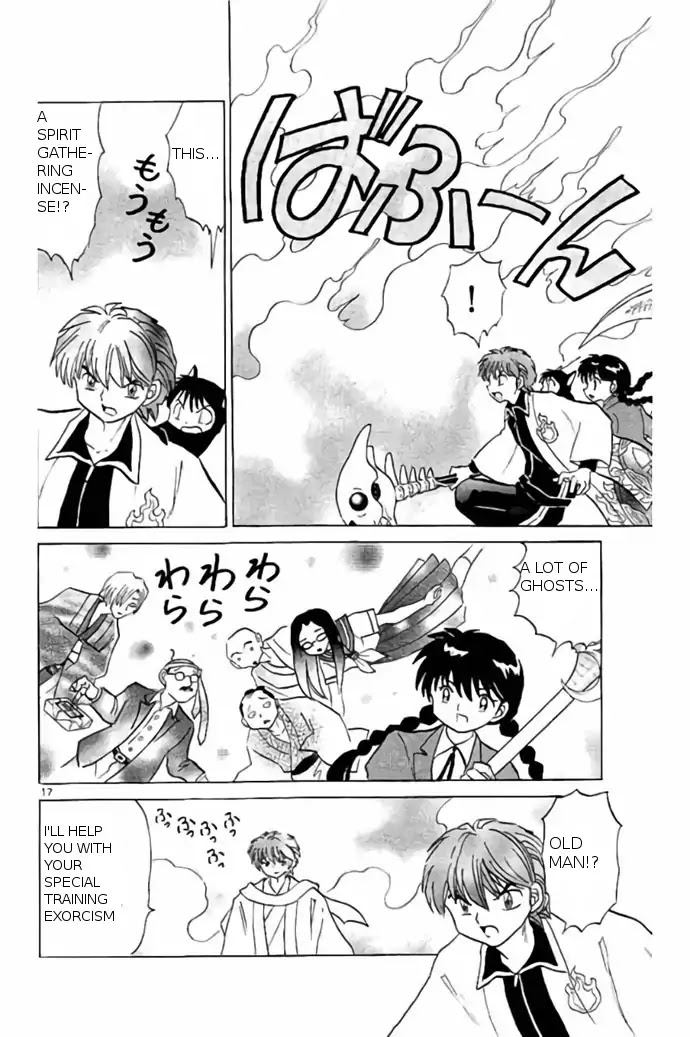 Kyoukai no Rinne Chapter 234 page 17 - Chapter 234: Oihagizuki