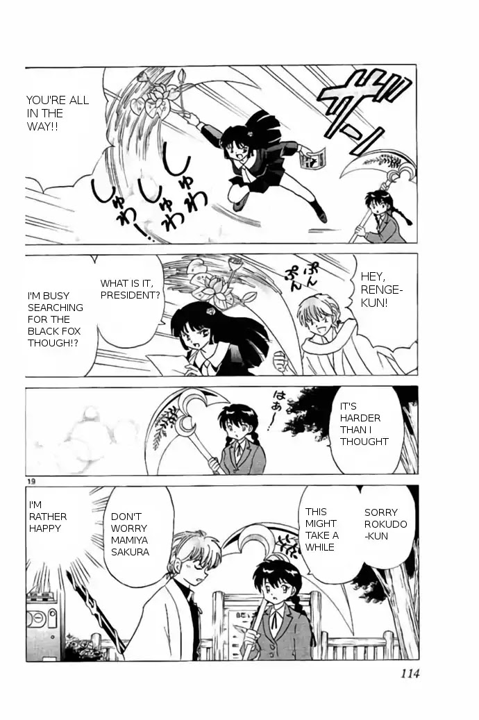 Kyoukai no Rinne Chapter 234 page 19 - Chapter 234: Oihagizuki
