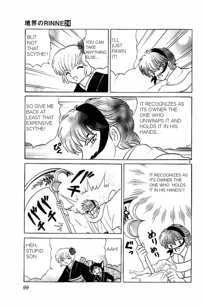 Kyoukai no Rinne Chapter 234 page 4 - Chapter 234: Oihagizuki