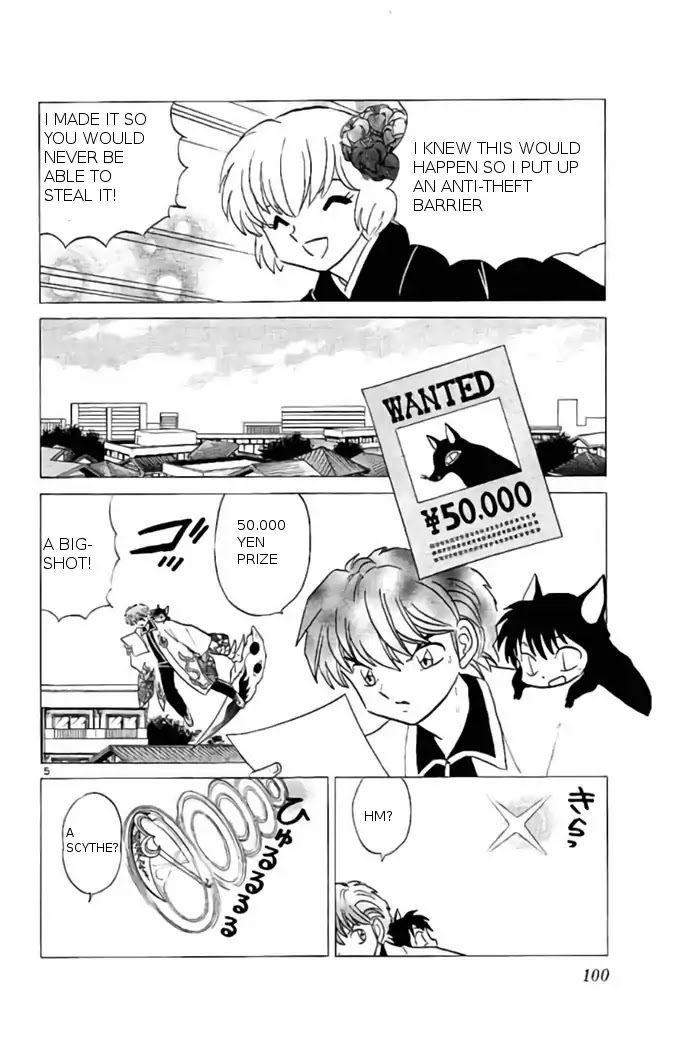 Kyoukai no Rinne Chapter 234 page 5 - Chapter 234: Oihagizuki