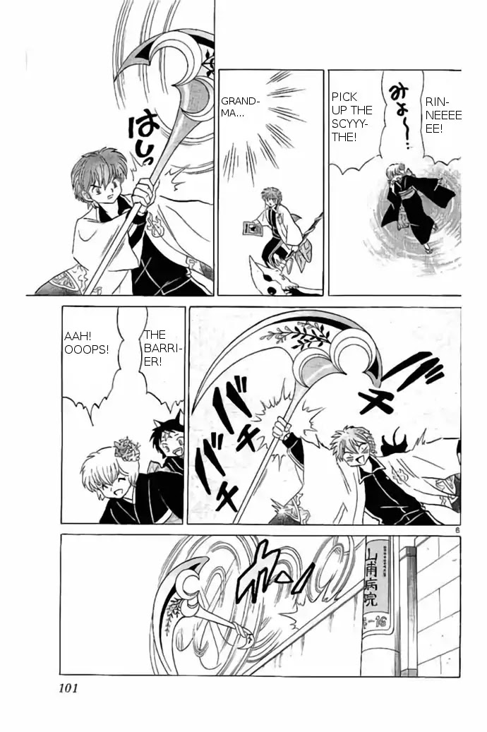 Kyoukai no Rinne Chapter 234 page 6 - Chapter 234: Oihagizuki