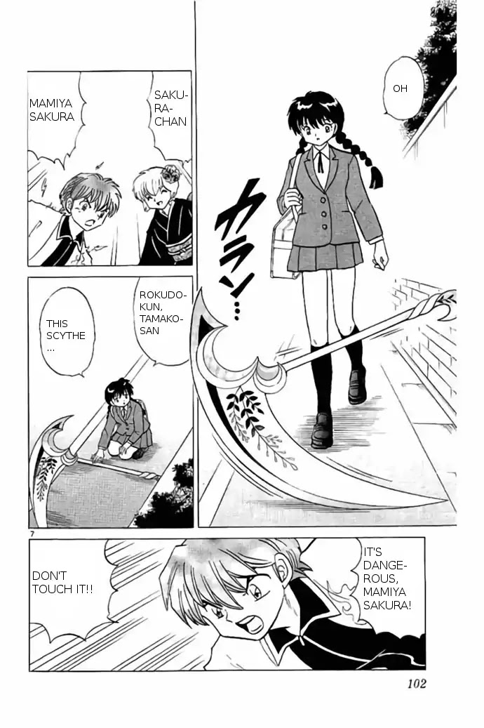 Kyoukai no Rinne Chapter 234 page 7 - Chapter 234: Oihagizuki