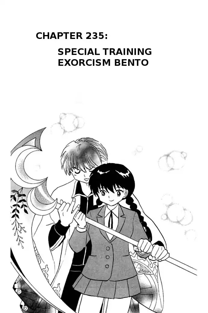 Kyoukai no Rinne Chapter 235 page 1 - Chapter 235: Special Training Exorcism Bento