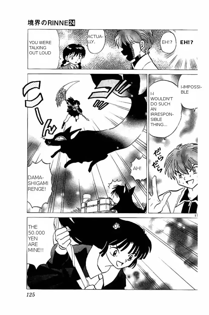 Kyoukai no Rinne Chapter 235 page 11 - Chapter 235: Special Training Exorcism Bento