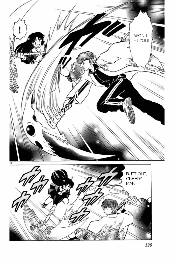 Kyoukai no Rinne Chapter 235 page 12 - Chapter 235: Special Training Exorcism Bento