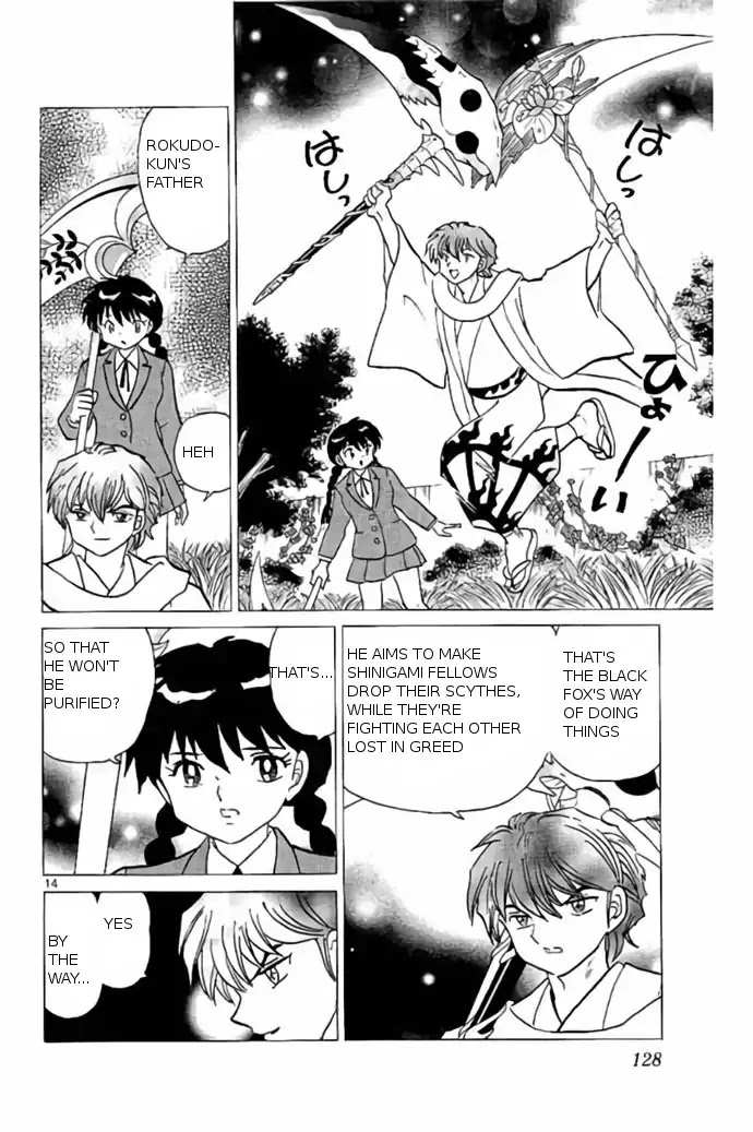 Kyoukai no Rinne Chapter 235 page 14 - Chapter 235: Special Training Exorcism Bento