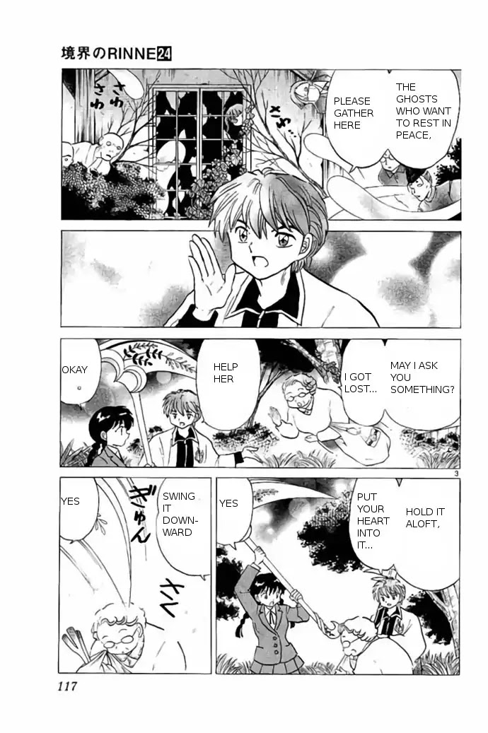 Kyoukai no Rinne Chapter 235 page 3 - Chapter 235: Special Training Exorcism Bento