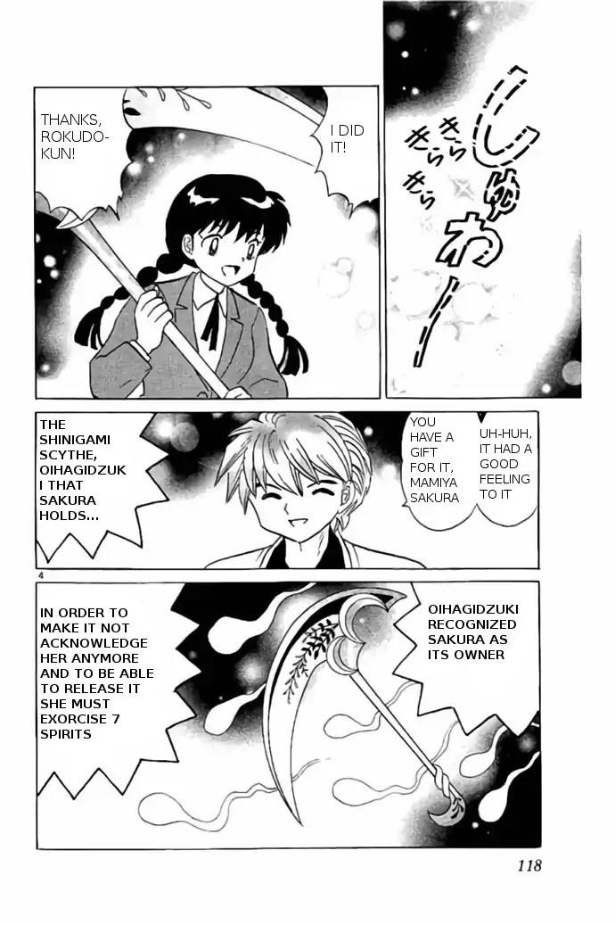 Kyoukai no Rinne Chapter 235 page 4 - Chapter 235: Special Training Exorcism Bento
