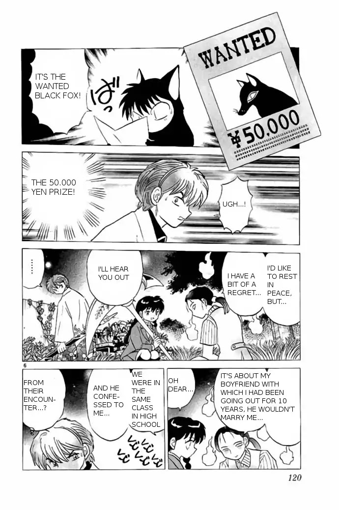 Kyoukai no Rinne Chapter 235 page 6 - Chapter 235: Special Training Exorcism Bento