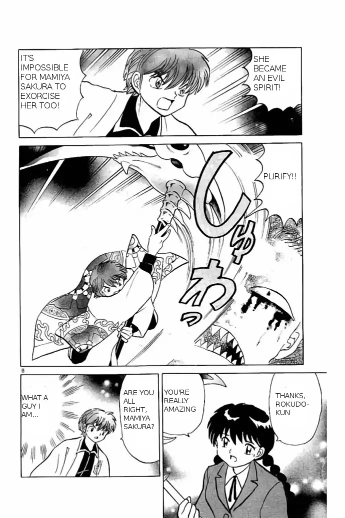 Kyoukai no Rinne Chapter 235 page 8 - Chapter 235: Special Training Exorcism Bento