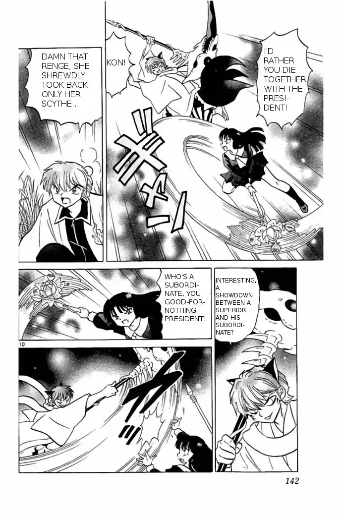 Kyoukai no Rinne Chapter 236 page 10 - Chapter 236: Sakura vs The Black Fox