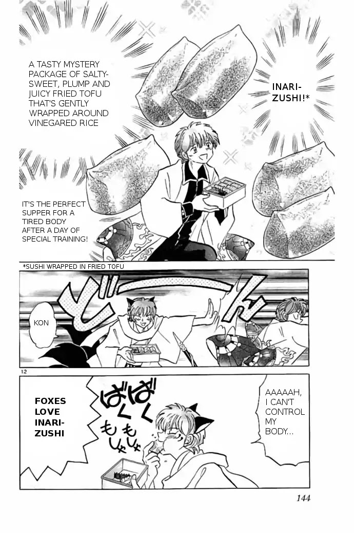 Kyoukai no Rinne Chapter 236 page 12 - Chapter 236: Sakura vs The Black Fox