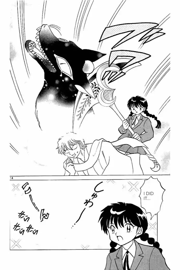 Kyoukai no Rinne Chapter 236 page 14 - Chapter 236: Sakura vs The Black Fox