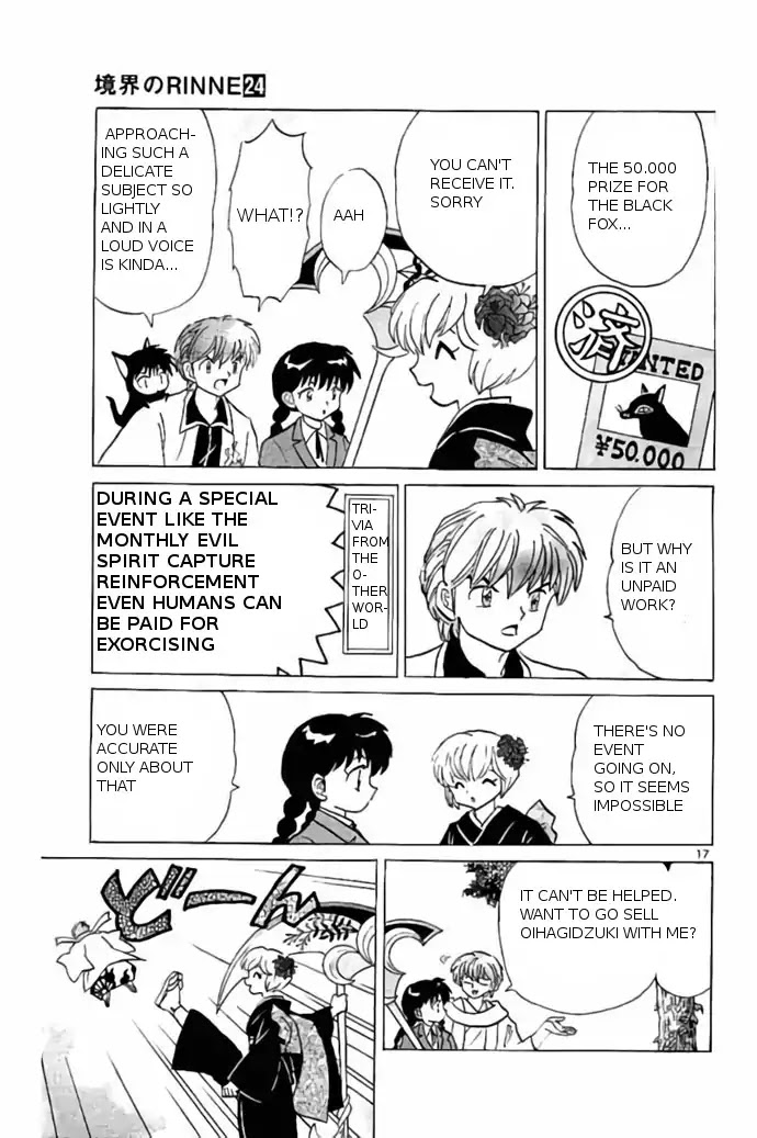 Kyoukai no Rinne Chapter 236 page 17 - Chapter 236: Sakura vs The Black Fox