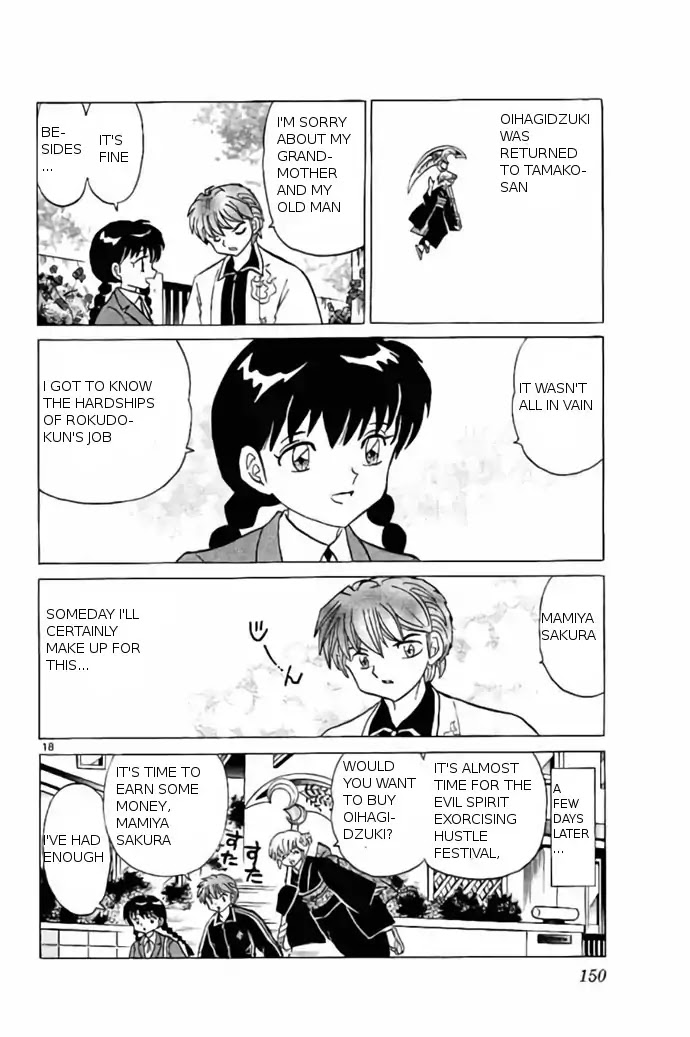 Kyoukai no Rinne Chapter 236 page 18 - Chapter 236: Sakura vs The Black Fox