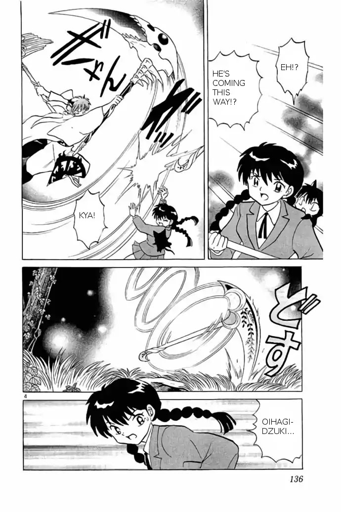 Kyoukai no Rinne Chapter 236 page 4 - Chapter 236: Sakura vs The Black Fox