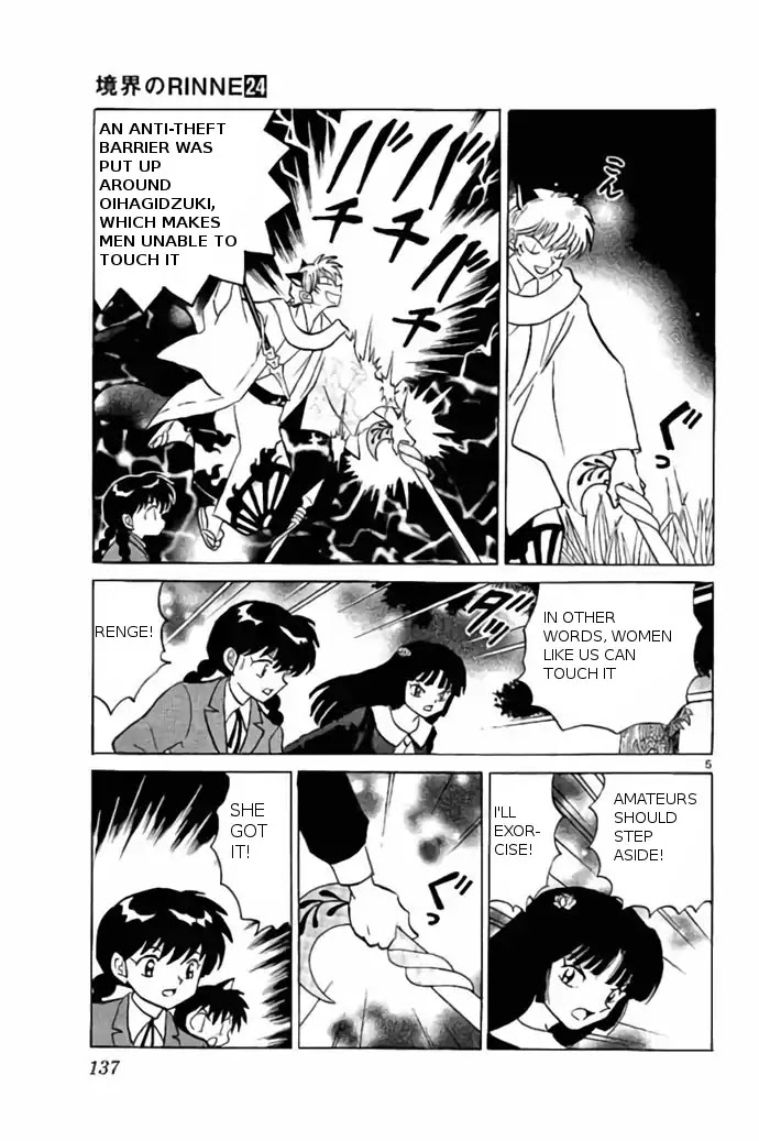 Kyoukai no Rinne Chapter 236 page 5 - Chapter 236: Sakura vs The Black Fox