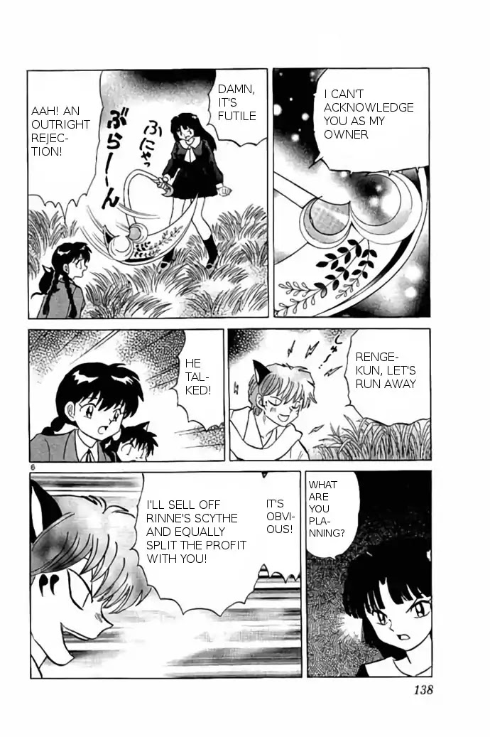 Kyoukai no Rinne Chapter 236 page 6 - Chapter 236: Sakura vs The Black Fox