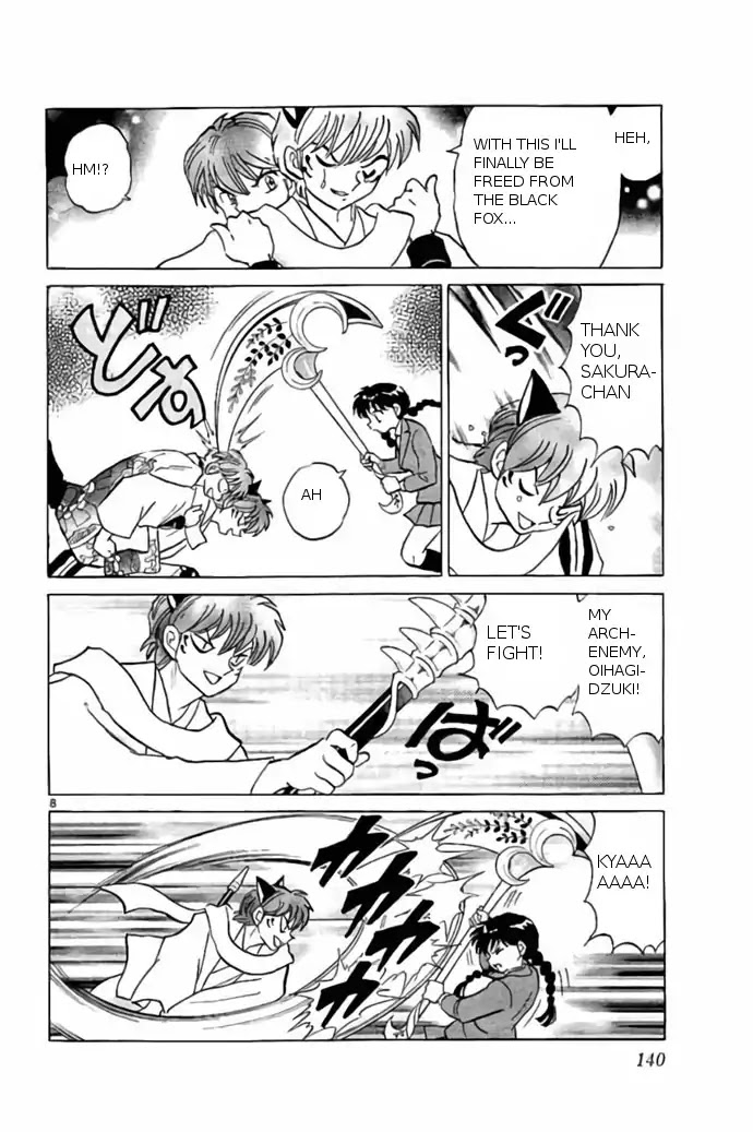 Kyoukai no Rinne Chapter 236 page 8 - Chapter 236: Sakura vs The Black Fox
