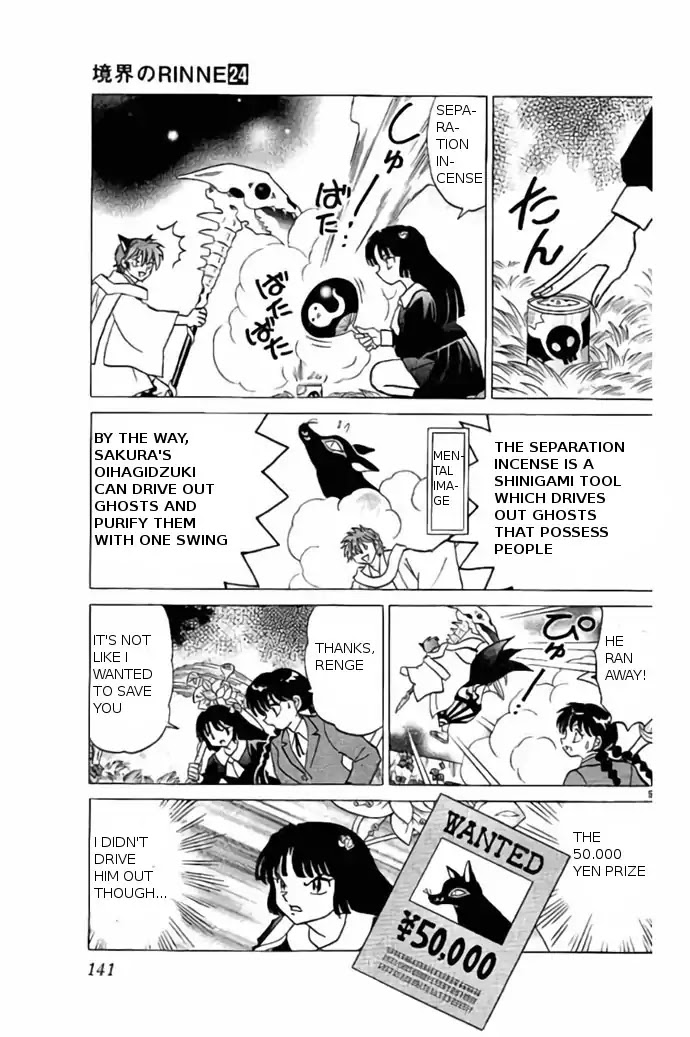 Kyoukai no Rinne Chapter 236 page 9 - Chapter 236: Sakura vs The Black Fox