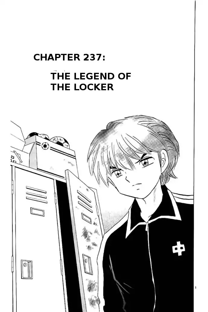 Kyoukai no Rinne Chapter 237 page 1 - Chapter 237: The Legend of the Locker