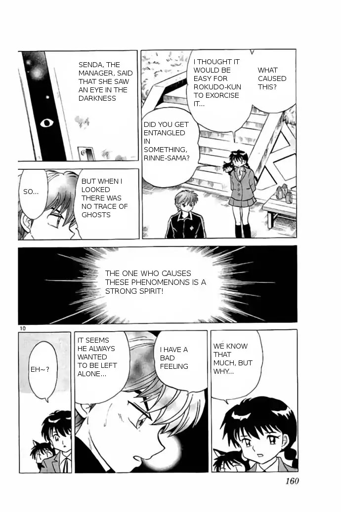 Kyoukai no Rinne Chapter 237 page 10 - Chapter 237: The Legend of the Locker